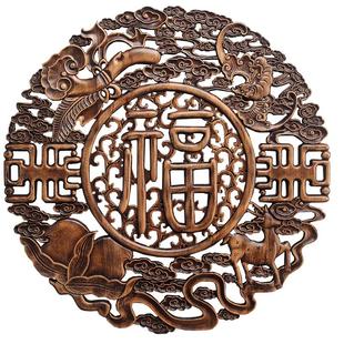 东阳木雕挂件香樟木头雕刻画工艺品中式客厅艺术福字卧室内装饰品