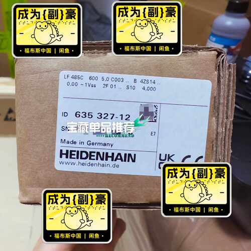 【议价-可维修】  LF485C /均有货