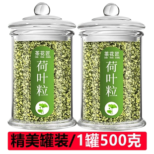 微山湖荷叶茶官方旗舰店正品玫瑰柠檬苹果荷叶茶去泡水养生茶包