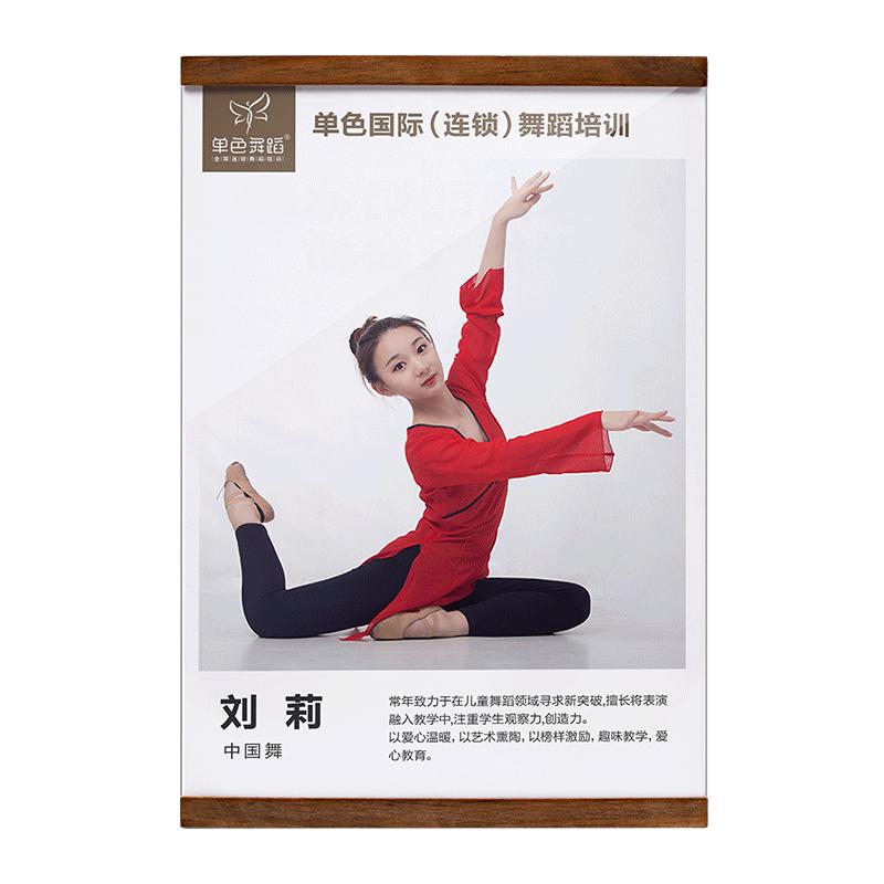 亚克力标识牌相框教师简介展示牌告示牌展示墙证书墙贴广告牌磁吸挂墙公司公示信息公告宣传栏磁性贴提示牌a4