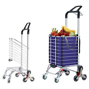 拉杆小拉车家用便携超市购物车老人爬楼轻便可折叠拖车买菜手推车