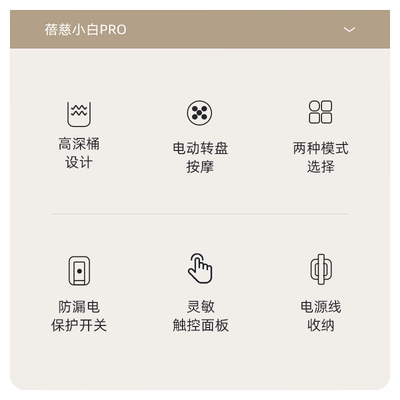 蓓慈小白pro全自动足浴器泡脚桶洗脚盆加热电动按摩家用泡脚桶
