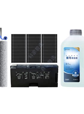 科沃斯X12旋风全能基站版扫地机边刷滤芯滚筒抹布滚刷污水盒
