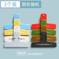 Случайно смешанные цвета [упаковка из 3 шт.] *Специальная распродажа для новичков.