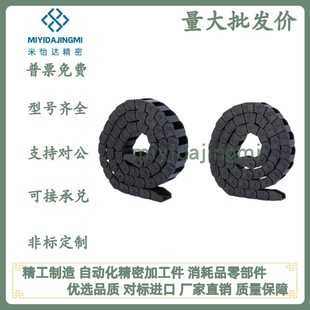 R38 VBD02 F20 R28 R48 F50 F40 F30 拖链 F15