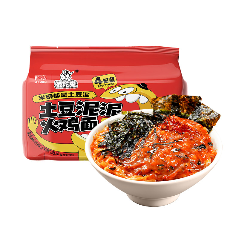阿宽爱吃鬼土豆泥火鸡面连包方便冲泡方便面/拉面/面