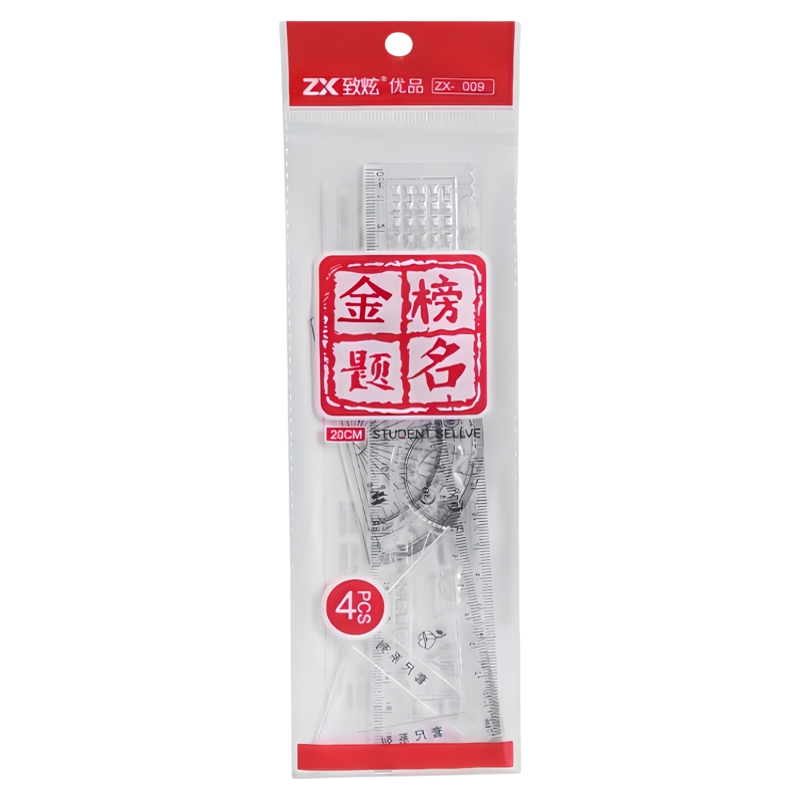 尺子套装学生专用多功能尺子三角板直尺量角器套装带波浪线防近视