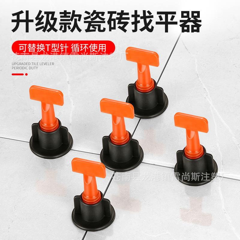 1.5mm瓷砖找平器可替换钢针0.9mm调平器钢钉T型针可重复使用卡子