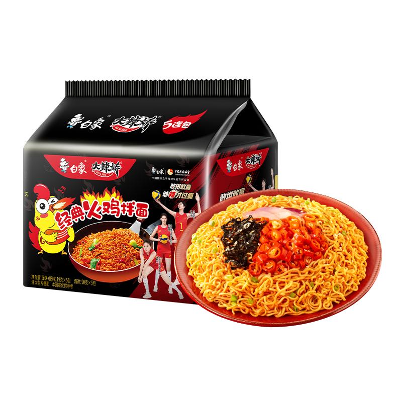 白象多味王者合作網(wǎng)紅干拌火雞面