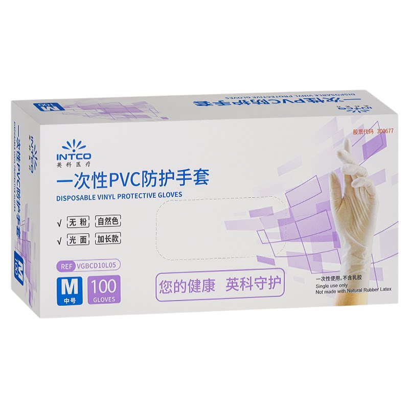 英科医疗一次性医用pvc检查手套