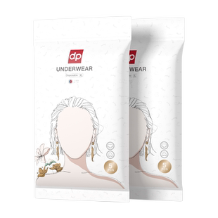 一次性内裤女纯棉无菌旅行免洗短裤产妇月子大码全棉便携日抛底裤