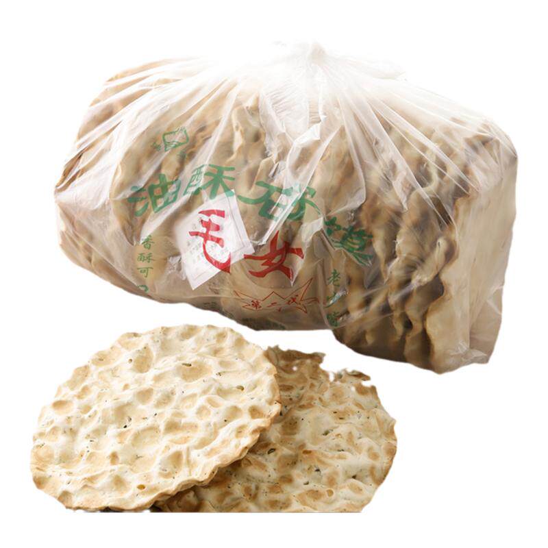 香酥石子馍蒲城特产毛女馍厂