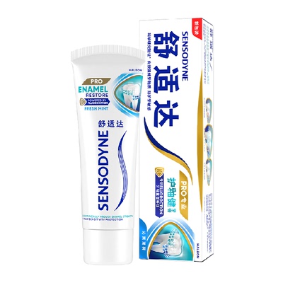 舒适达抗敏感护釉健牙釉牙膏