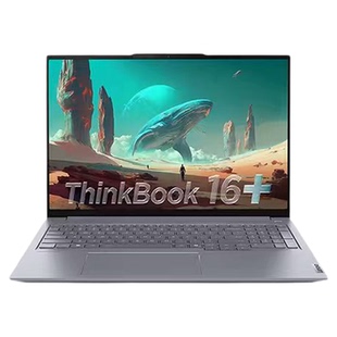 【国家补贴15%+88消费卷】联想ThinkBook14+/16+ 锐龙R7 H 255 14.5英寸轻薄变现办公学生商务笔记本电脑官方