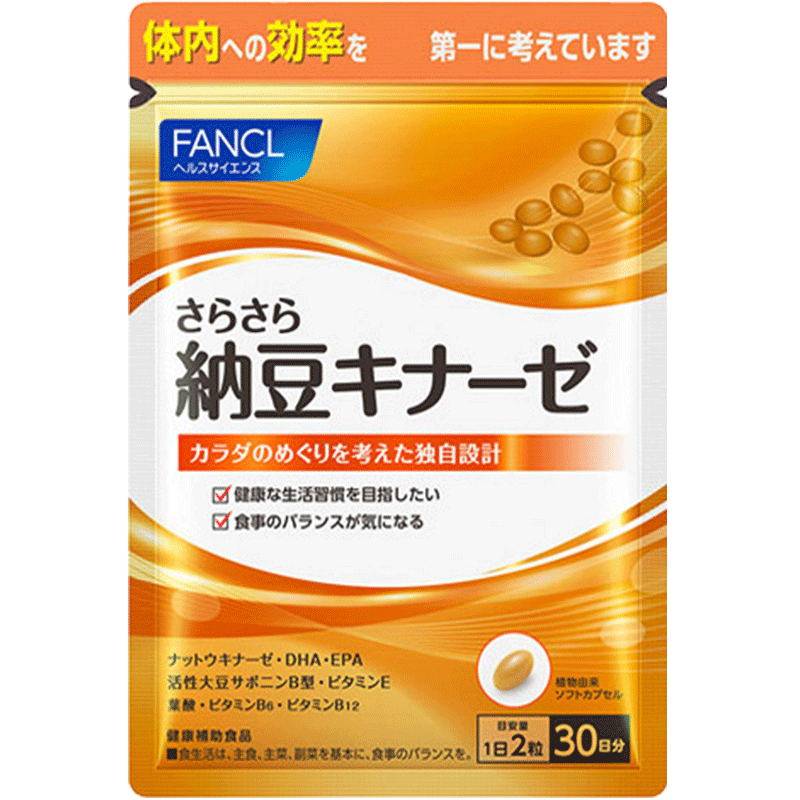 FANCL纳豆精华软胶囊60粒/包日本