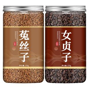 菟丝子女贞子中药材茶包女贞子茶正品旗舰店干货泡茶泡水搭墨旱莲