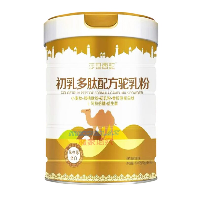 莎世西驼 初乳多肽配方驼乳粉320克