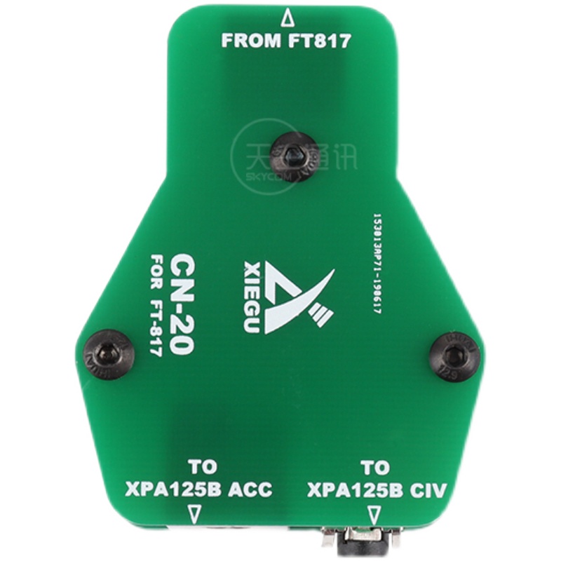 协谷 CN-20 XPA125B功放适配器 适用八重洲FT-818ND 817ND