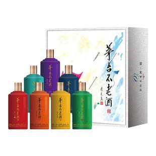 茅台 茅台不老酒 炫七彩装 53度 酱香型125ml *7瓶 礼盒装