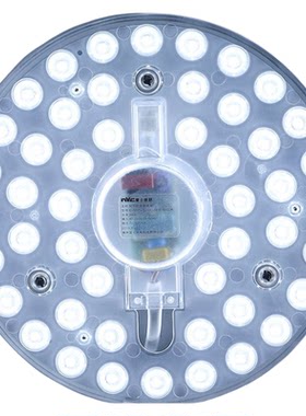 【雷士照明】LED灯盘替换灯芯