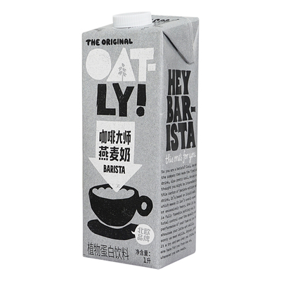 OATLY咖啡大师燕麦奶植物饮品