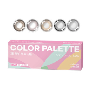 澜柏玩色美瞳日抛10片彩色隐形眼镜近视大小直径丝滑可可棕旗舰店