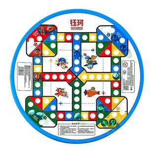 跳跳棋儿童棋盘游戏小学生玻璃珠子跳棋大人老式飞行棋二合一弹珠