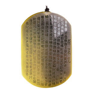 天然黄水晶楞严咒心经吊坠黄晶挂件男女经文男女可定制项链坠