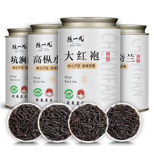 陈一凡武夷岩茶500g特级乌龙茶叶正岩大红袍水仙肉桂奇兰四大岩茶