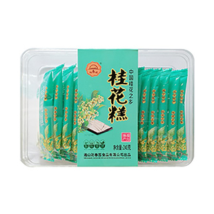 湖北咸宁特产阳春园优选香糯香甜细腻小袋新鲜手工艺桂花糕食用