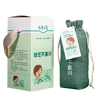香包香囊中草药艾草香茅家用车载香袋母婴适用蚊艺不复兴礼盒