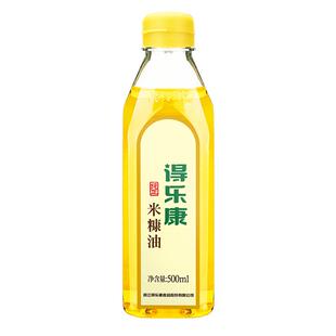 得乐康稻米油小瓶装纯正500ml米糠油食用油家用宿舍烧烤烘焙