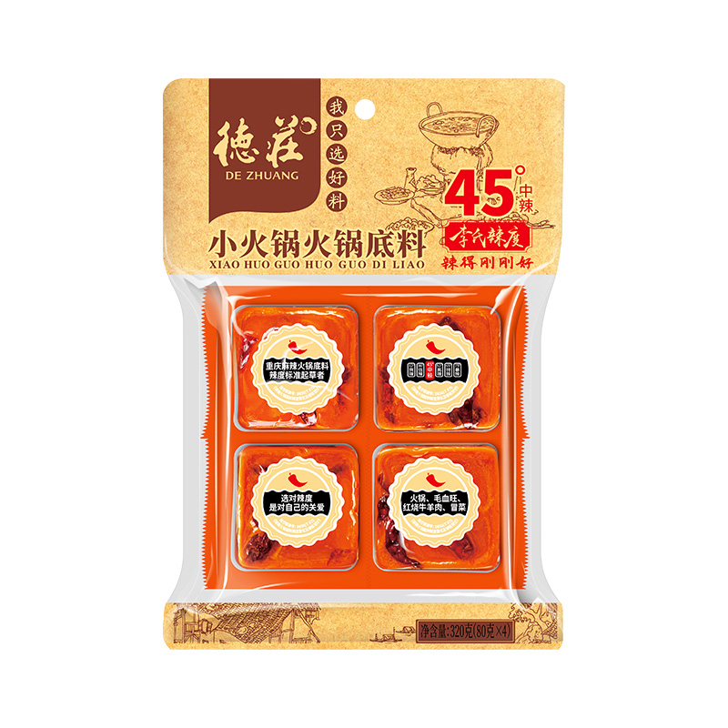 德庄火锅底料正宗重庆牛油麻辣烫香锅火锅料调料独立小包装一人份