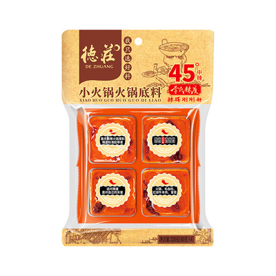 德庄火锅底料正宗重庆牛油麻辣烫香锅火锅料调料独立小包装一人份