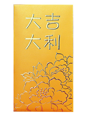 过年通用利是封新年金色