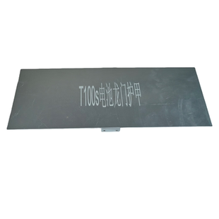 T100S 电池龙门护甲农业植保无人机配件保护电池磕碰铝合金材质