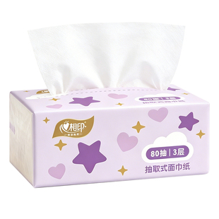 心相印抽纸2元攒卫生纸家用面巾纸一包家庭用餐巾纸整箱实惠装