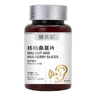 耳朵鸣嗡翁响蝉鸣声听力不如从前神经性鸣头晕目眩核桃桑葚片