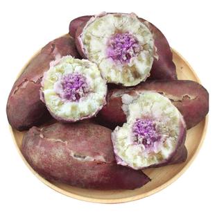 网红冰淇淋红薯10斤新鲜一点红番薯冰激凌花心板栗薯南沙紫薯地瓜