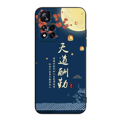 皑晨适用于红米Note11Pro新中式手机壳21091116c高级感上档次红米note11pro保护套21091116c男女红米note11pr