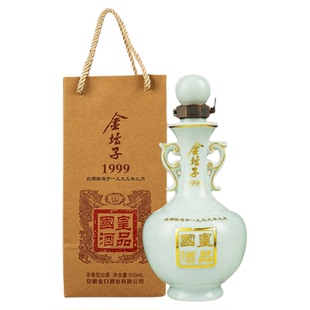【香菇来了】金坛子安徽古井镇 52度1999青瓷500ml*6商务纯粮浓香