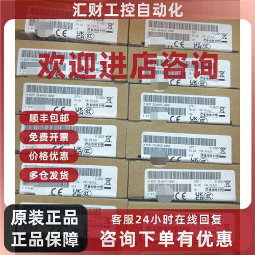 议价6ES7 132-6BH01-0BA0 西门子 S7-1500 数字量输出模块