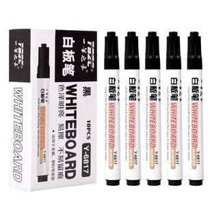 白板笔可擦儿童无毒可擦黑板水笔可擦水性黑色记号笔教师用彩色红色画板写字易擦写粗头大头可擦专用细头水笔