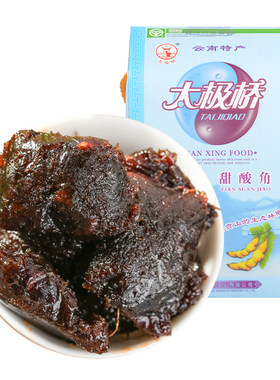 云南特产腾冲果脯太极桥甜酸角