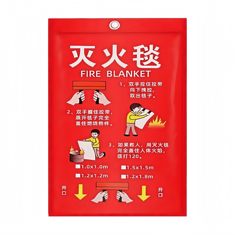消防专用灭火毯阻燃防火毯国标认证硅胶家用玻璃纤维救生毯1米2米