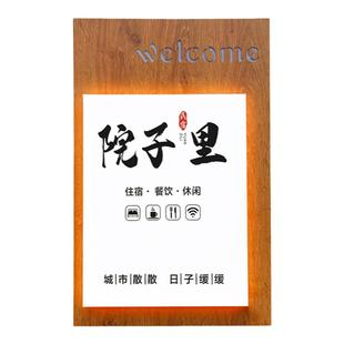 铁艺复古木纹镂空灯箱广告牌网红民宿酒店美容院户外招牌定制定做