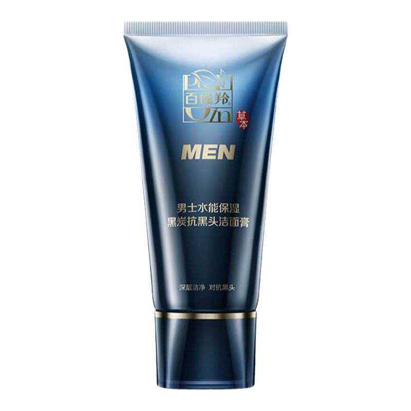洁面膏百雀羚男士水能保湿