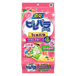 【自营】安速樟脑丸衣柜防霉片除味防虫防潮驱虫防蟑螂48枚入花香