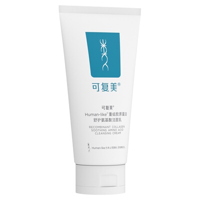 可复美温和保湿清洁敏感肌适用