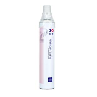 医用氧气瓶便携式高原家用老人孕妇期专用吸氧袋罐旅游医疗小型包